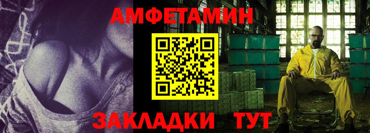Амфетамин  Амфетамин 97%  Вход с VPN  Сокол  Amphetamine 