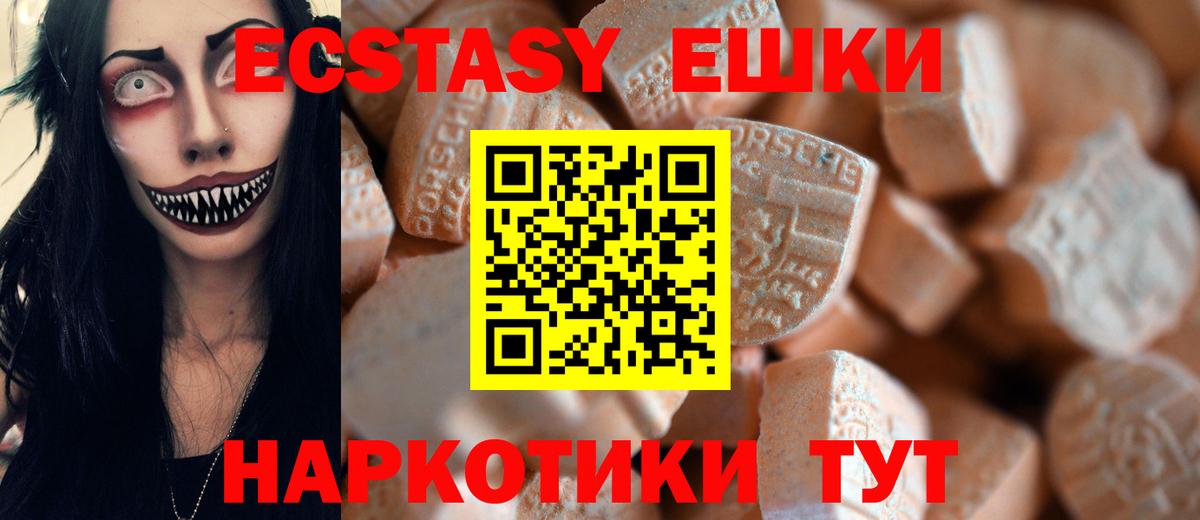 ЭКСТАЗИ Philipp Plein Сокол