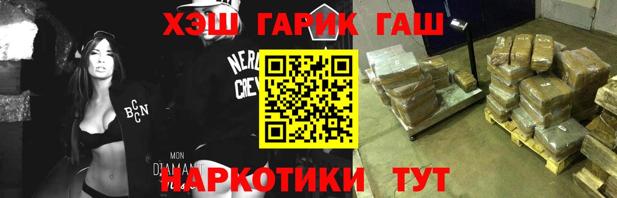 Сокол  ГАШ убойный  Вход с VPN 