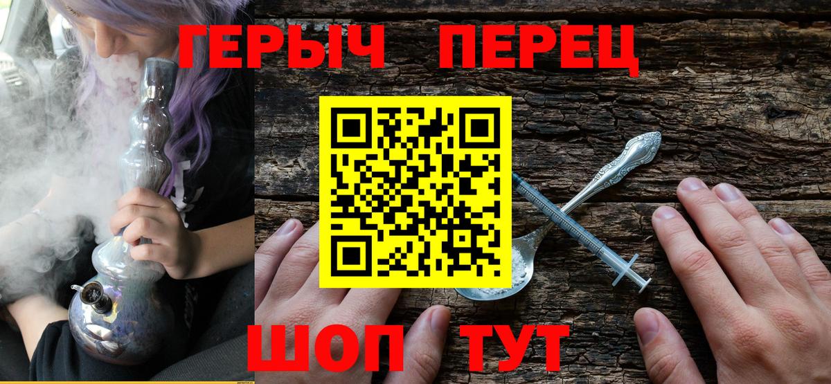 ГЕРОИН VHQ  Героин  Сокол  Вход с VPN 
