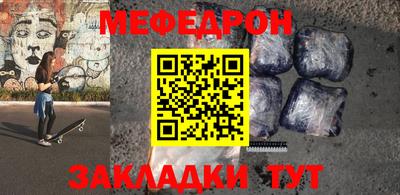 МДМА Рыбинск