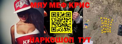 мяу мяу мука Рязань