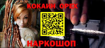 spice Рузаевка