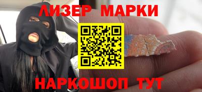 spice Рузаевка