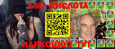 spice Рузаевка