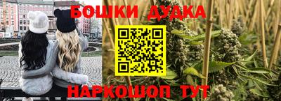 МДМА Рыбинск