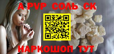 МДМА Рыбинск
