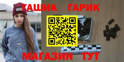 spice Рузаевка