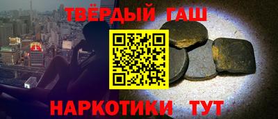 МДМА Рыбинск