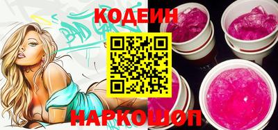 МДМА Рыбинск