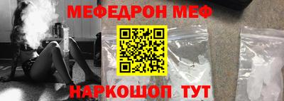 spice Рузаевка