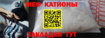 МДМА Рыбинск