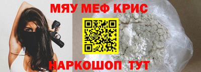 МДМА Рыбинск