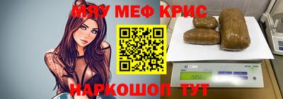 мяу мяу мука Рязань