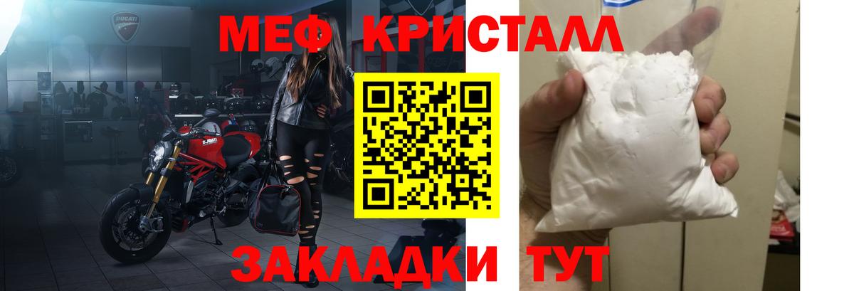 Меф VHQ  Вход с VPN  Мефедрон  Меф мука  Сокол 