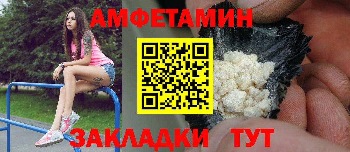 Сокол  Метамфетамин пудра  Вход с VPN  Метамфетамин пудра 