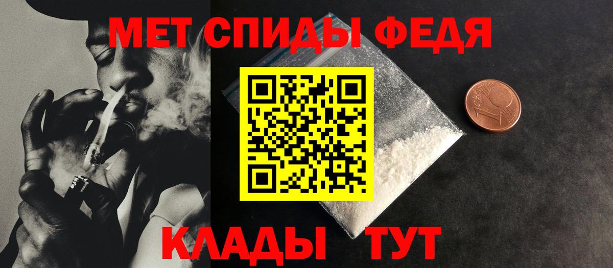 Сокол  Вход с VPN  Бошки Шишки  МЕФ   ГАШИШ  Меф  МЕТАМФЕТАМИН 