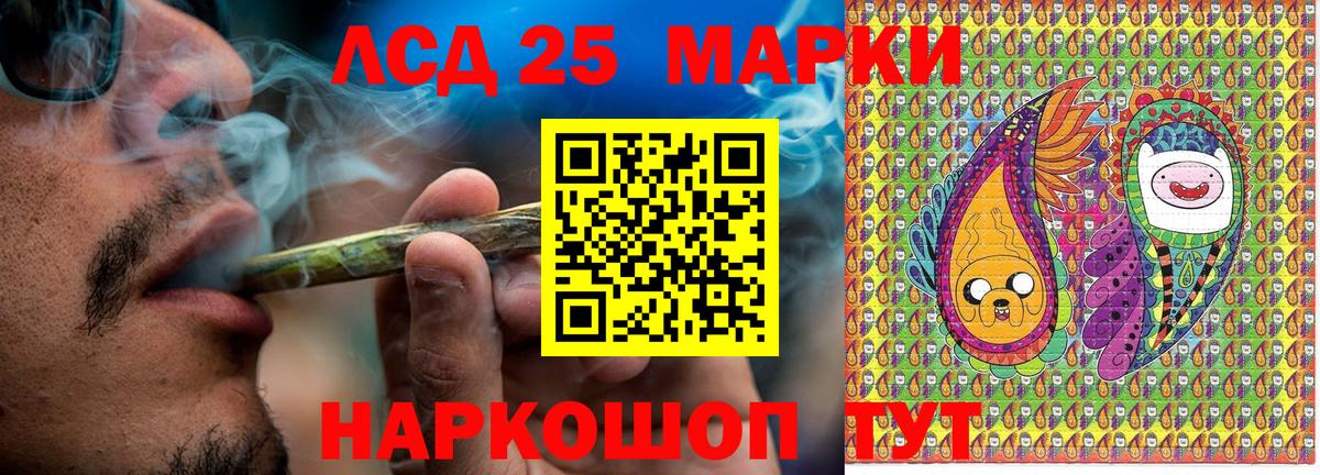 Сокол  даркнет сайт  Марки 25I-NBOMe 1,8мг  Вход с VPN  Марки 25I-NBOMe 1,8мг 