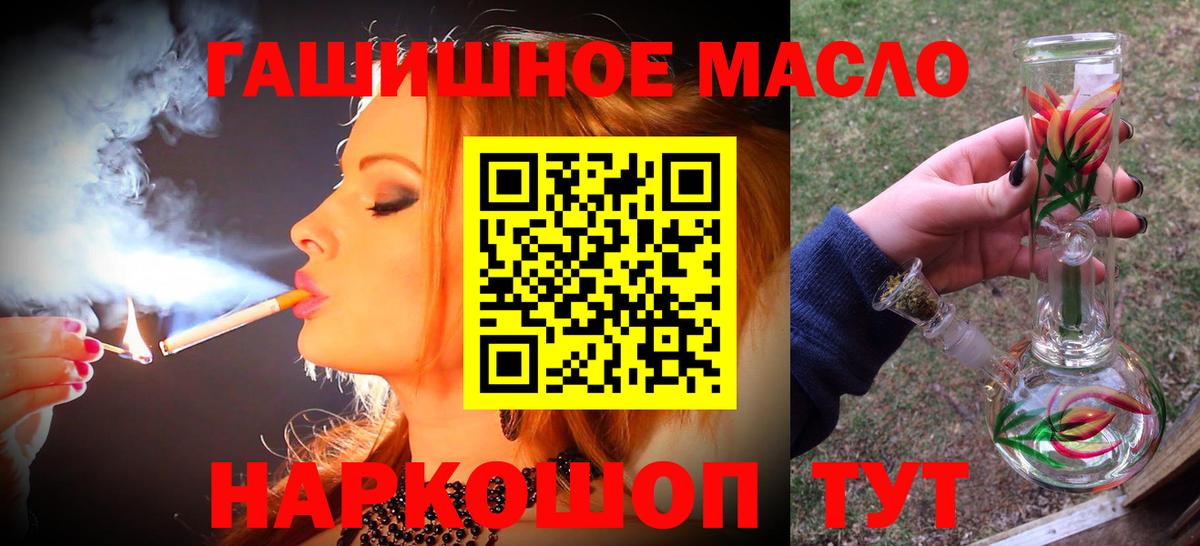 Сокол  Дистиллят ТГК Wax  цена наркотик  Вход с VPN 