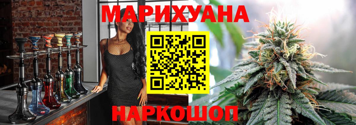 Бошки марихуана SATIVA & INDICA  Вход с VPN  Шишки марихуана MAZAR  Бошки марихуана MAZAR  Сокол 