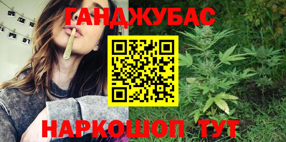 Марихуана конопля Сокол